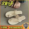 Set of toe flip-flops women's summer wear fashion 2025 flat bottom clip toe Internet celebrity sandals sandals beach shoes tide