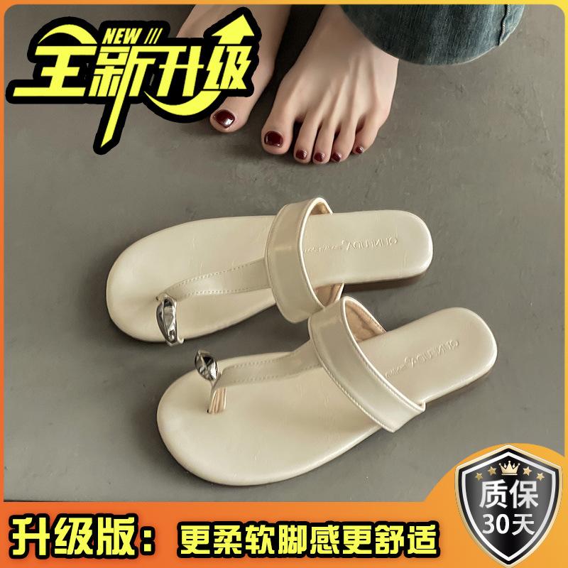 Set of toe flip-flops women's summer wear fashion 2025 flat bottom clip toe Internet celebrity sandals sandals beach shoes tide
