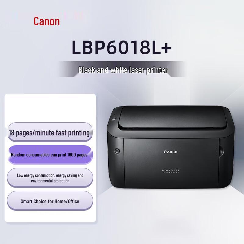 

Canon LBP6018L+ Black & White Laser Printer CN plug (adapter included)
