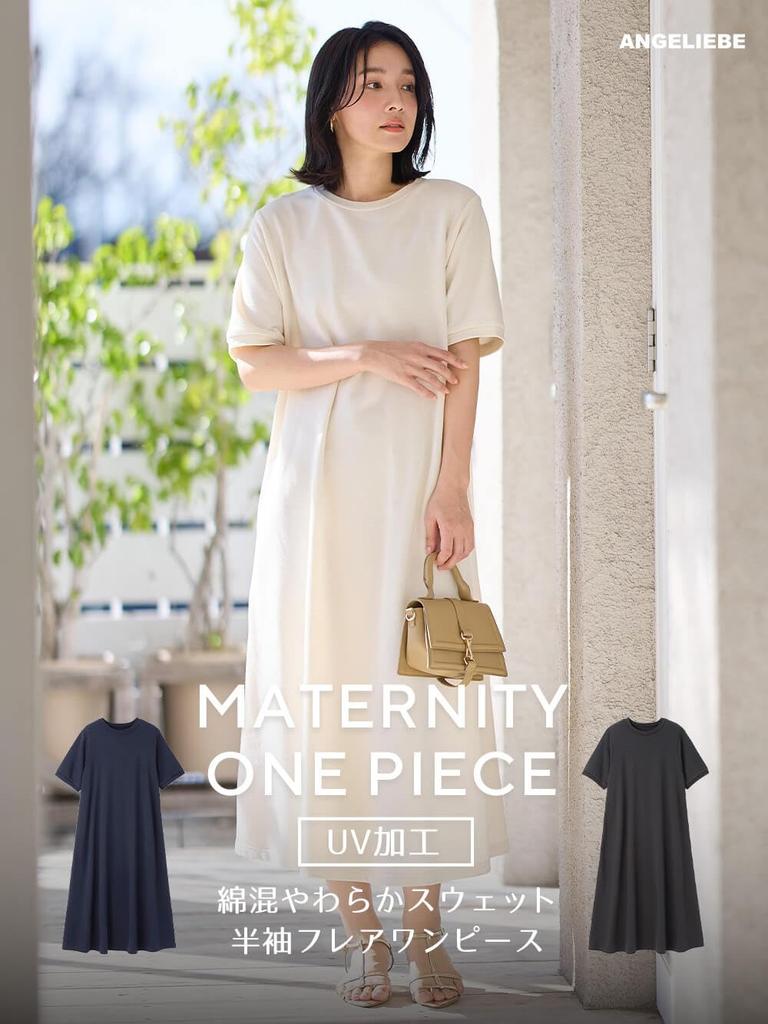 ANGELIEBE Maternity Nursing UV Cotton Soft Short Flared Loose and Size Ice Beige Dress, Protection, Blend, Sweatshirt, Sleeve, Dress, Fit, Pre-