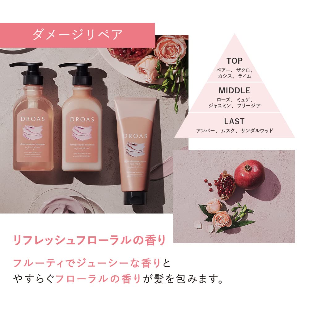 DROAS Shampoo Treatment Hair Mask 3 Piece Set Damage Repair