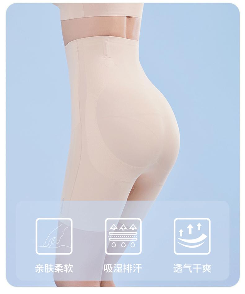 Odifen Modal Suspension Body Shaping Pants
