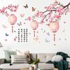 Chinese Style Wall Stickers Poetry Living Room TV Background Decor Self Adhesive Removable Vinyl Art Home Wall Decal Modern Wall Art