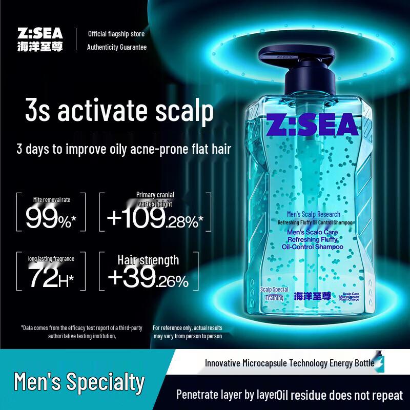 Ocean Supreme Men's Scalp Care Shampoo