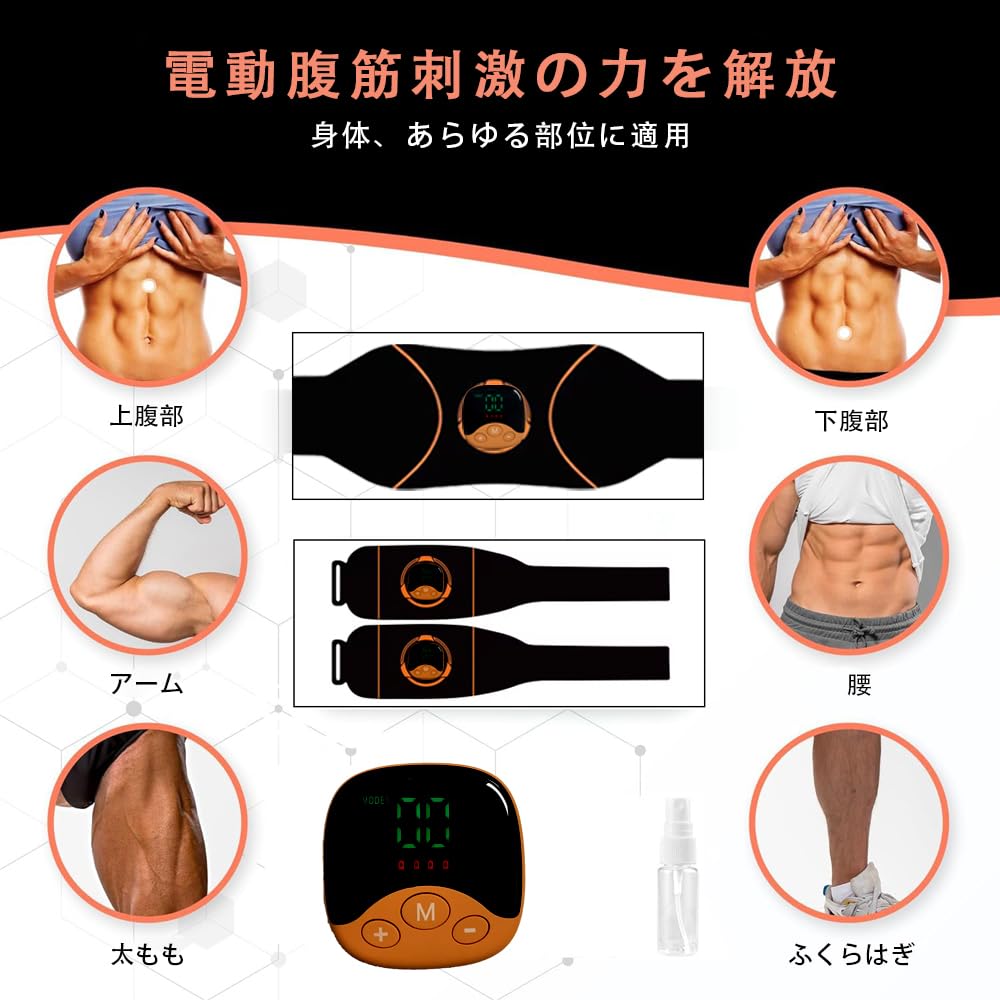 EMS Abdominal Muscle No Gel Sheets Abdominal Muscle Training Machine with Abdominal Pads for and Training Machine for Men and USB 10 Arm Strap 30