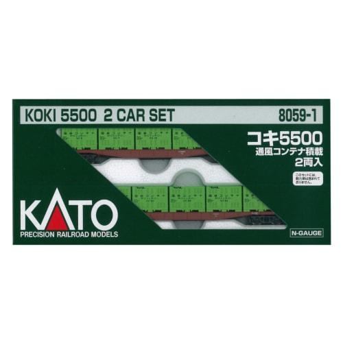 

KATO N Gauge Koki 5500 Ventilated Container Loaded, 2-Car Set, 8059-1, Model Railroad Freight Car
