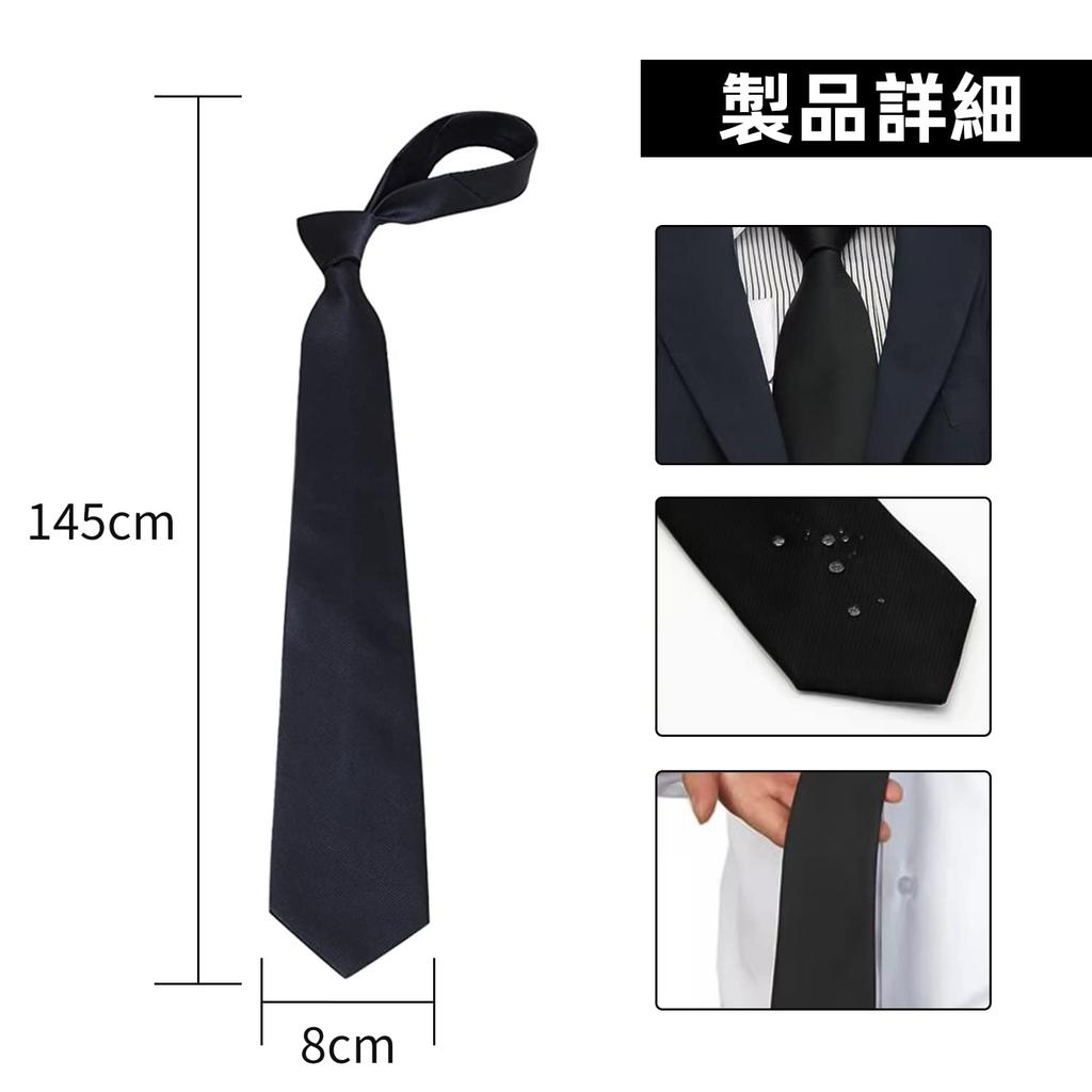 [Liroyal] Men's Formal Necktie, 8cm Wide, Black, Stain-Resistant, Water-Repellent, Classic, Simple, Easy Care, Washable, Ideal for Weddings,