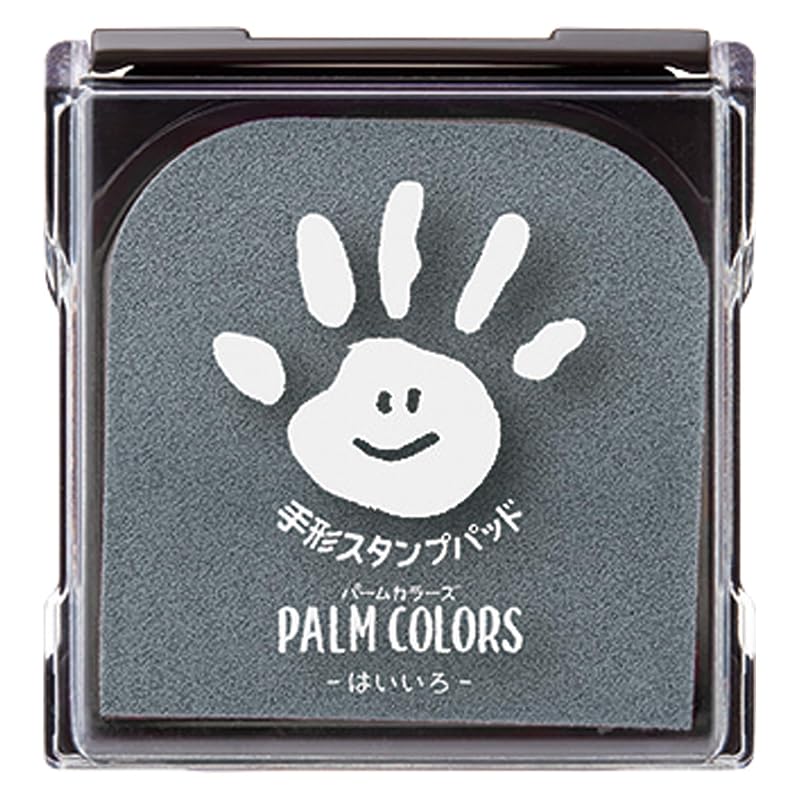 Штамповая подушечка Shachihata PalmColors для отпечатков ладоней, Серая (HPS-A/H-GR)