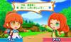 Puyo Puyo Chronicle Special Price 3DS -