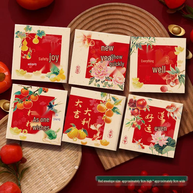 2026 Year of the Horse Red Envelopes