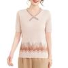 Elegant Ice Silk Knit Top for Stylish Moms - 2026 Summer Fashion Short Sleeve