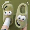 Cotton Slippers Women's Autumn and Winter 2 New Indoor Home Thick Bottom Warm Plush Cute Cartoon Confinement Cotton Mop