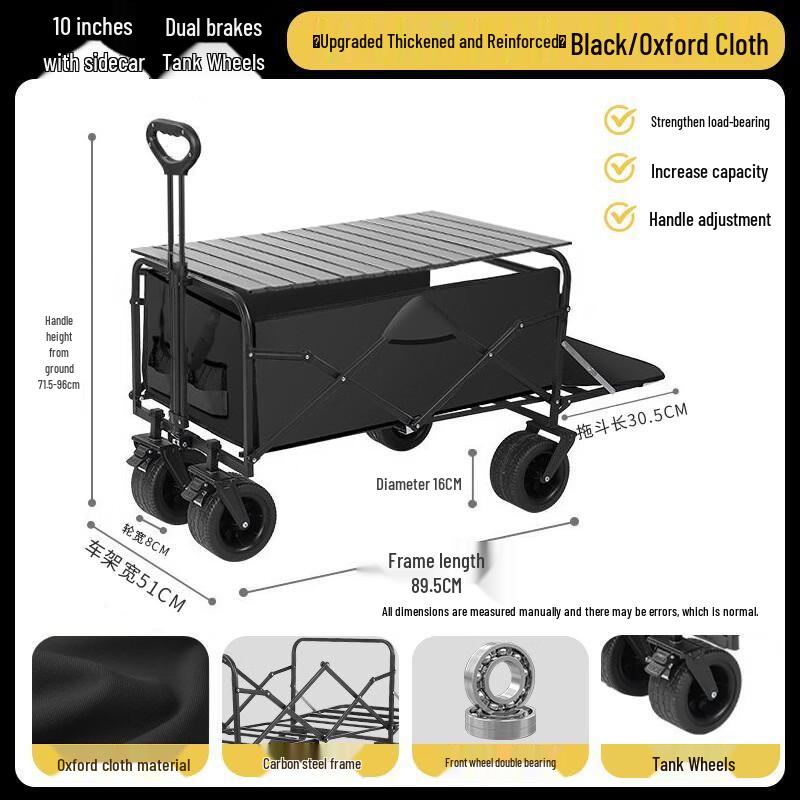 Zhuochuang Jingpin Electric-Assisted Camping Cart