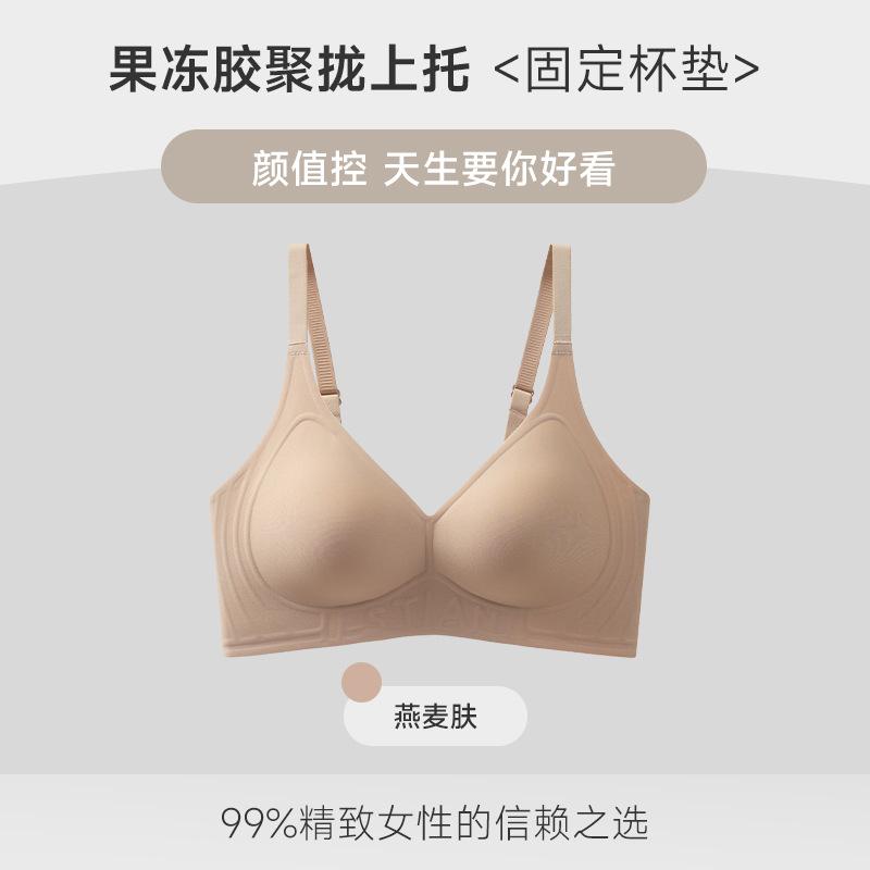 

Бра-бюстгальтер с гелевой фиксацией, бесшовный, без косточек, тип коррекции груди, против провисания m 34/75 ( 40-50kg )