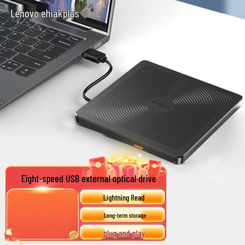 

Lenovo TX708 8x USB Внешний DVD-привод