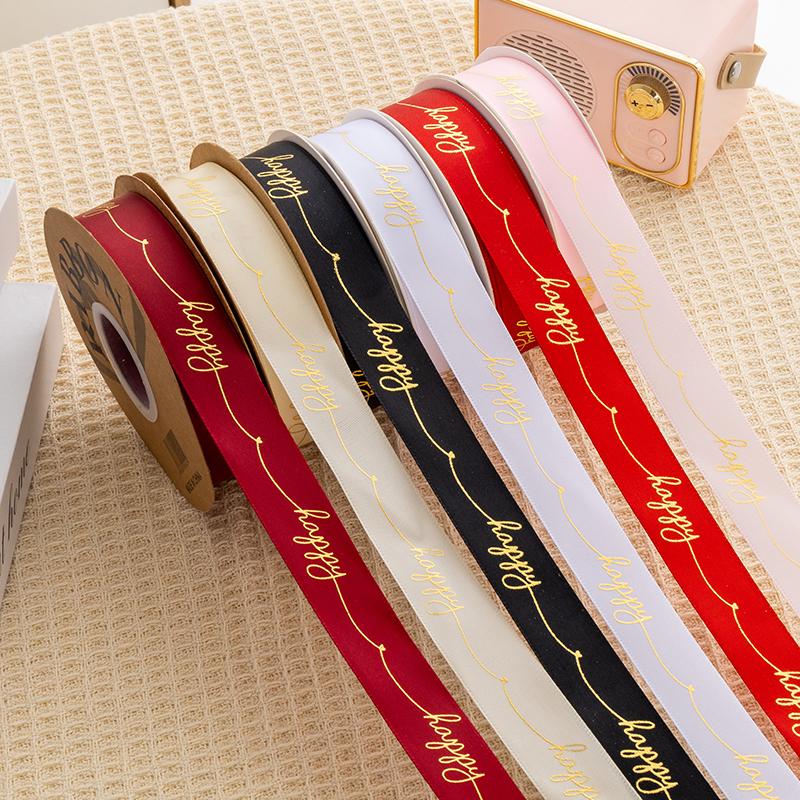 Hot Stamping Happy Letters 2.5cm Cake Box Ribbon Gift Wrapping Bouquet Birthday Happy Ribbon