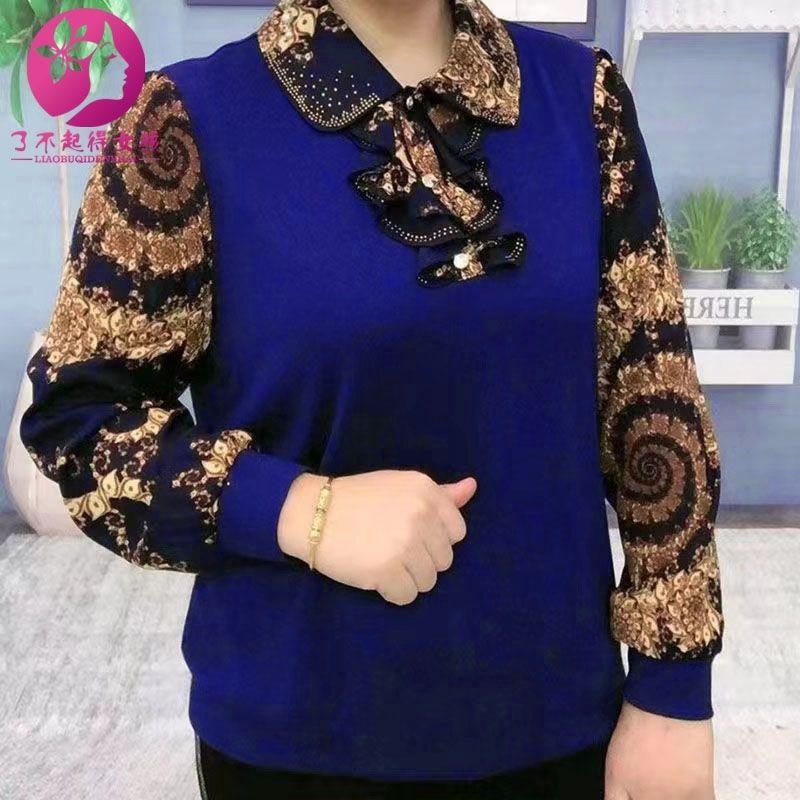 New Floral Base Shirt with Lapel and Patchwork Long Sleeved Chiffon Top