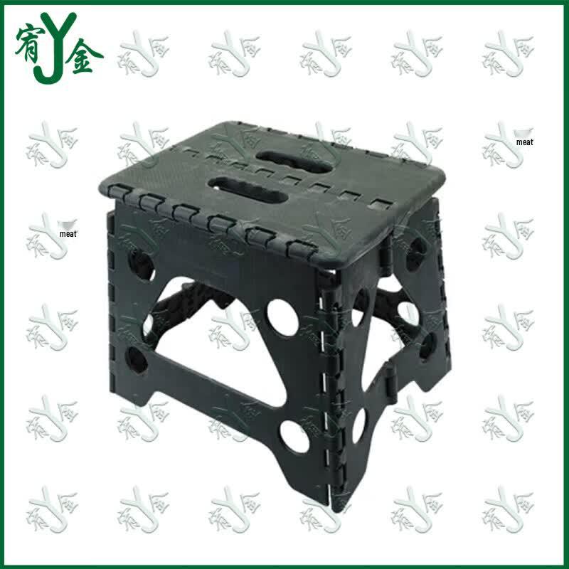 Youjin Portable Dark Green Folding Plastic Stool