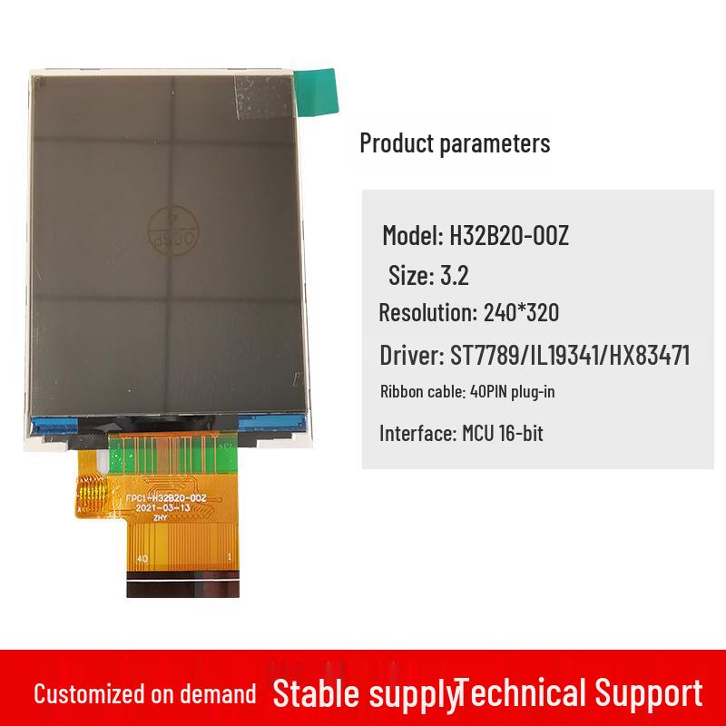 Tokuyama Portable TFT LCD Touch Screen Module for Industrial Control