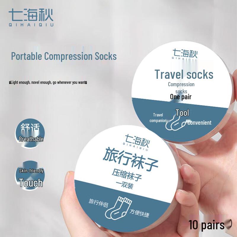 QIHAIQIU Disposable Compression Socks