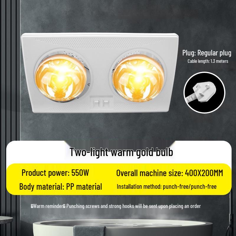 Calentador de baño integrado Yuba montado en la pared con luz y aire caliente