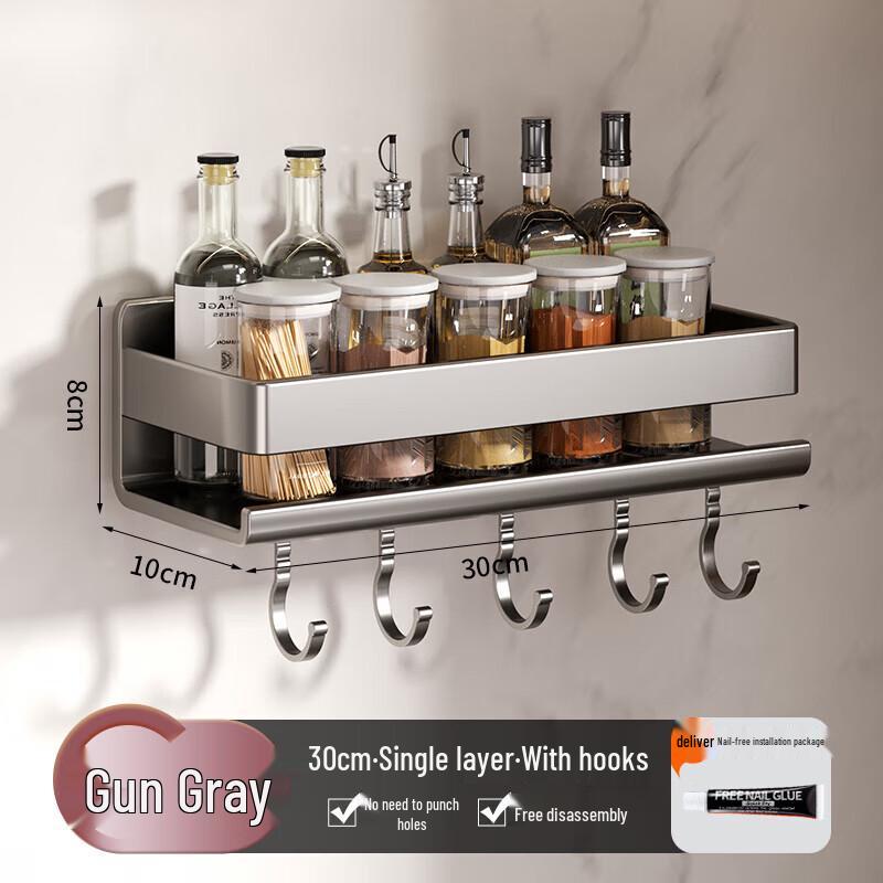 DANLE No-Drill Wall-Mounted Kitchen Storage Rack