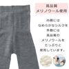 Belly Warmer Pants In Nara [kasane Lab] Silk-lined, Wool-lined [Regular type/Knee-length] (Blue) [Made Japan/Koryo-cho, Prefecture]