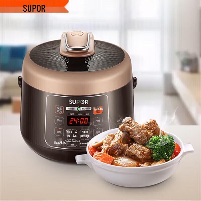 SUPOR 2.5L Multi-functional Electric Pressure Cooker CN plug (adapter included)