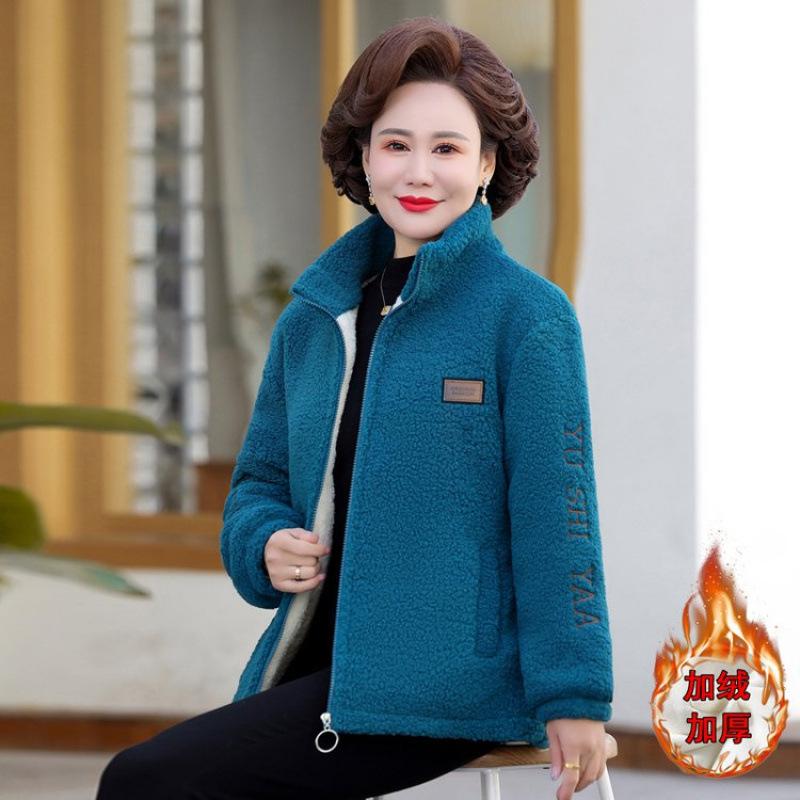 Autumn and Winter New Lamb Wool Cotton Coat Large Size Fleece Thickened Granular Fleece Cotton Coat Women
