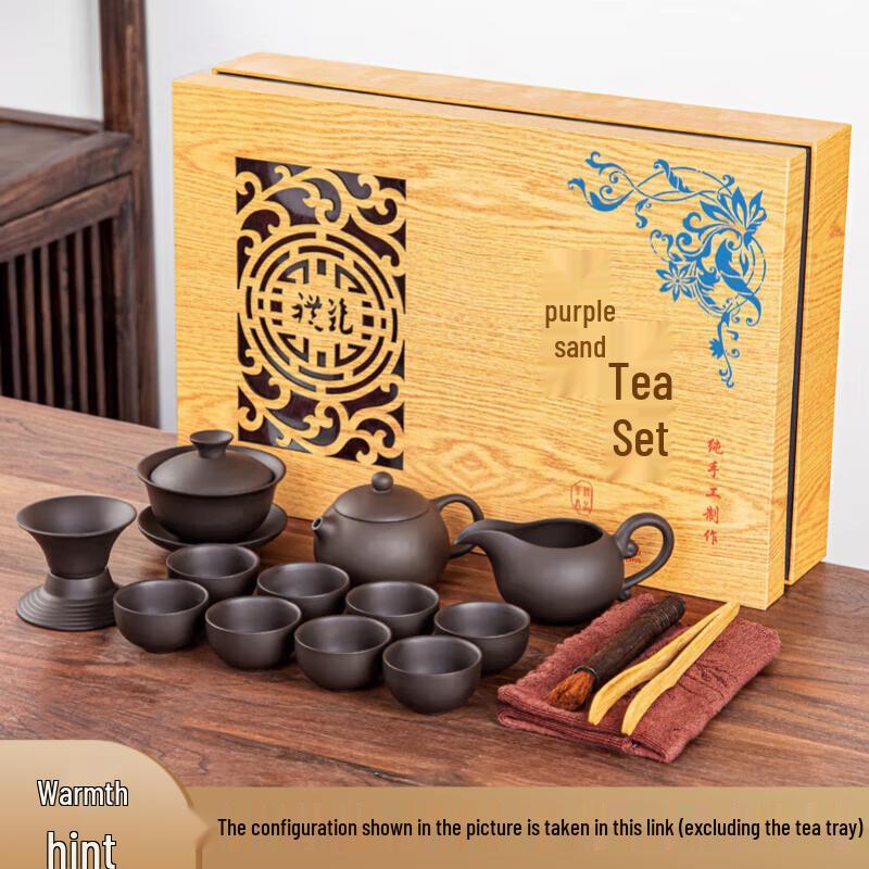 Qixuanyuan Purple Clay Gongfu Tea Set