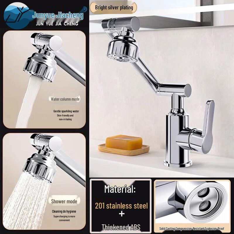 360° Swivel Stainless Steel Multi-function Faucet