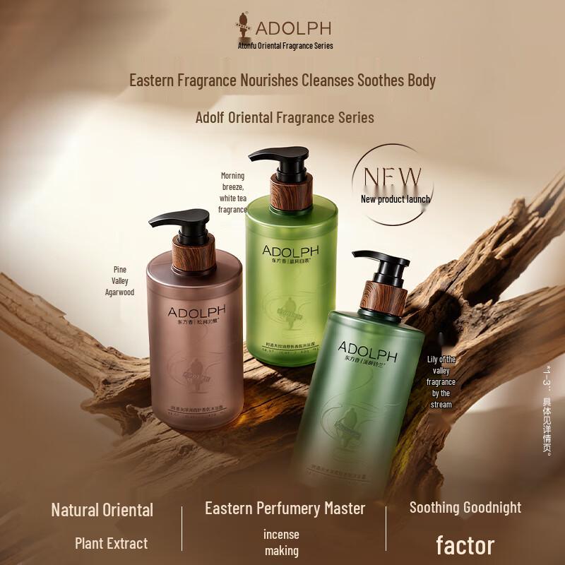 Adof Oriental Fragrance Shower Gel