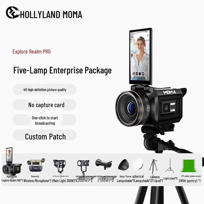 Mammoth 4K Live Stream Setup Kit with TanJing PRO & Green Screen (CN version)