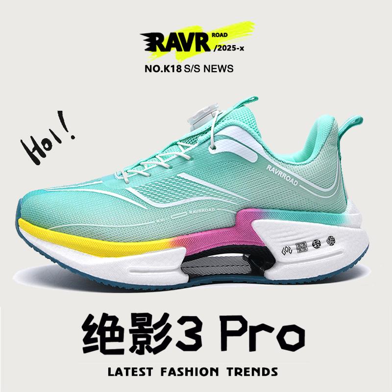 Fashion Outdoor Sneakers For Man Women Hiking Thick Soles Light Weight Breathable Cushion Trainers Jogging Workout Athletic