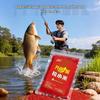 Yushengke Black Pit Lake Bait for Wild Fishing - Millet & Red Worm Formula