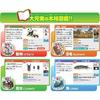 Takara Tomy NEO Pad Picture Book Specially Selected Price (TAKARA TOMY) Shogakukan's