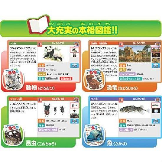 Takara Tomy NEO Pad Picture Book Specially Selected Price (TAKARA TOMY) Shogakukan's