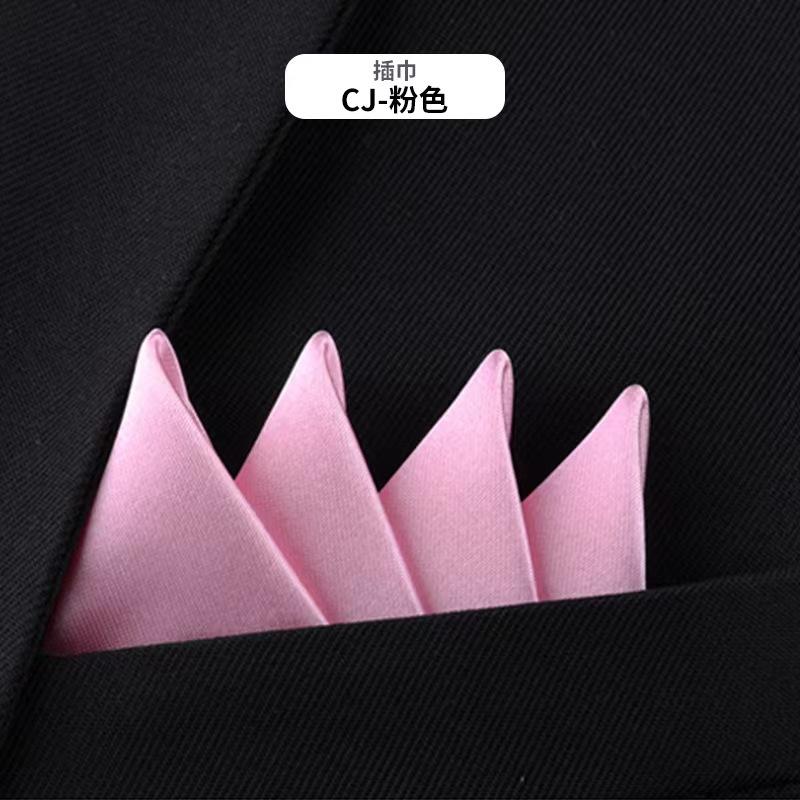 

Мужской деловой костюм, карманное полотенце, свадебный костюм, британский высококачественный квадратный платок, полотенце для груди розовый