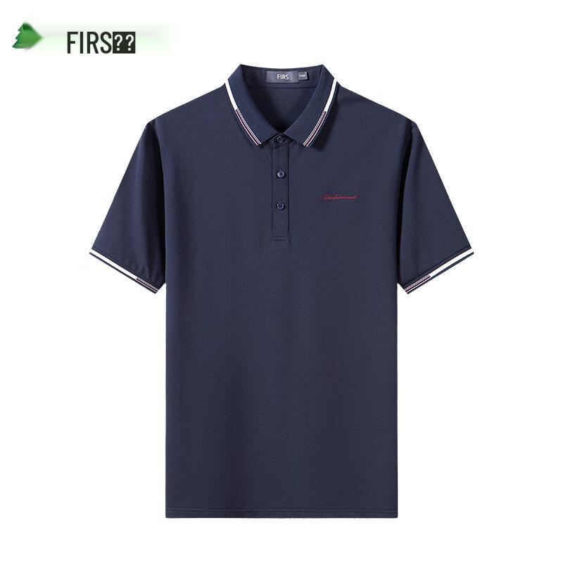 Men's Summer Cooling Silk Blend Polo T-Shirt