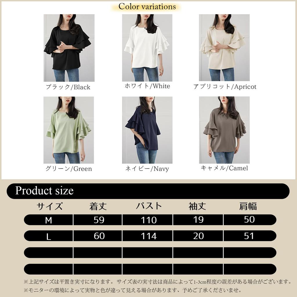 Ruffled Flare Stylish Cool Short Loose Fashionable for Office [POGCZMKK] Women's Blouse, Shirt, Neck, Sleeves, Fit, Flattering, Cute, Commuting, Lady,