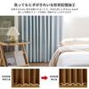 AZRA Level 1 Blackout Set of Cold Solid Suitable for Bedrooms and Living Washable 150cm Wide x 135cm Curtains, Curtains, 4, Soundproof, Thermal,