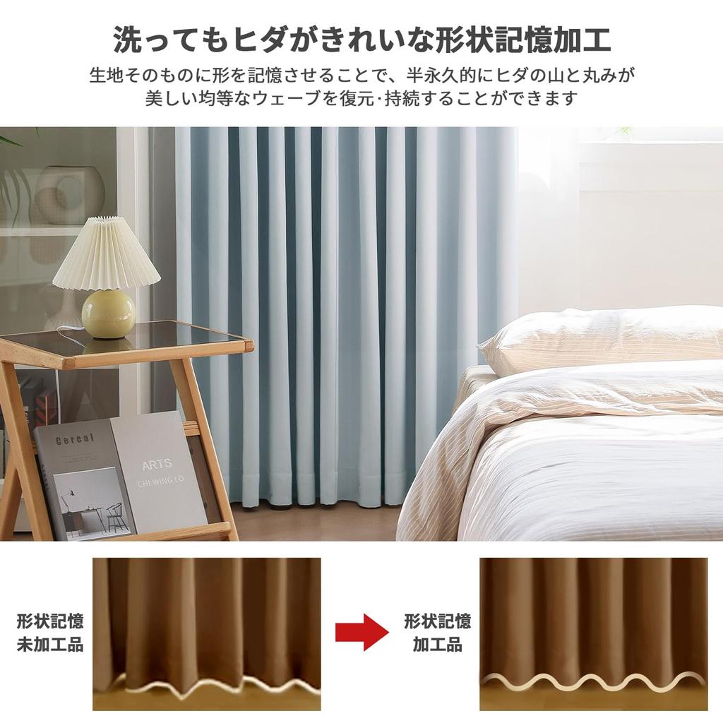 AZRA Level 1 Blackout Set of Cold Solid Suitable for Bedrooms and Living Washable 150cm Wide x 135cm Curtains, Curtains, 4, Soundproof, Thermal,