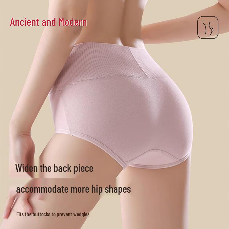 GUJIN Women's High-Waist Seamless Cotton Briefs 3-Pack