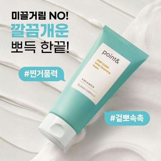 Point and Deep Clean Whip Cleansing Foam 100g