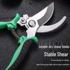 JNL Garden Pruning Shears