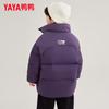 Duckduck Kids' Thickened Short Down Jacket