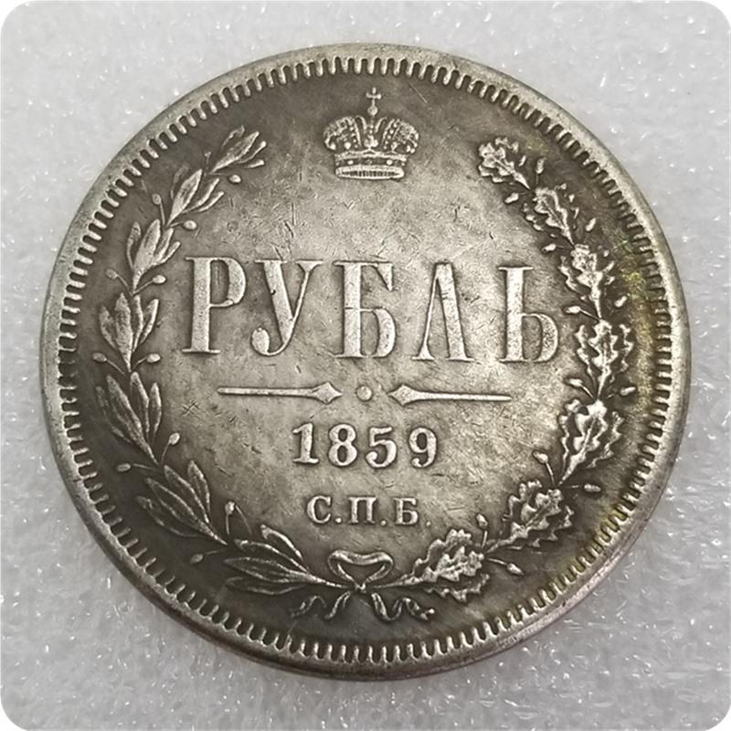 1859/60/61/62/63/64/65/66 Russian USSR Commemorative Collectible Souvenirs Silver Coins