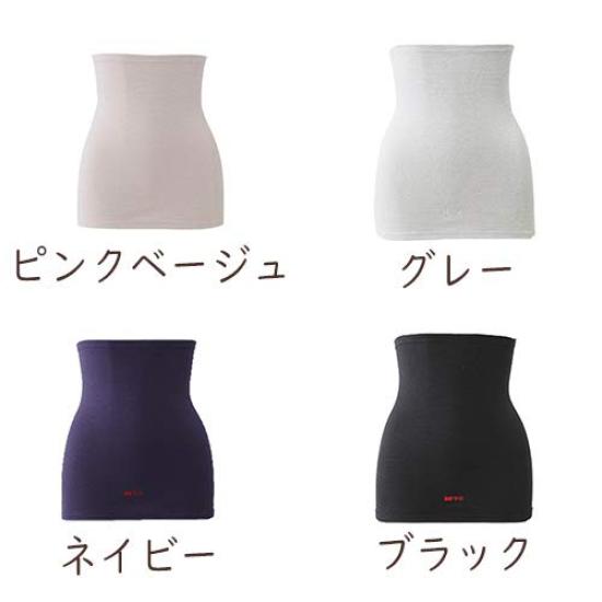BS Fine Stone Long Waist Warmer for Stomach Cold and Made in and BN2202 Pink "Wearable Bath" Fatigue, Japan, Women's Men's, (Black, Gray, Beige, M, L,