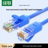 Ugreen Cavo Ethernet Gigabit CAT6