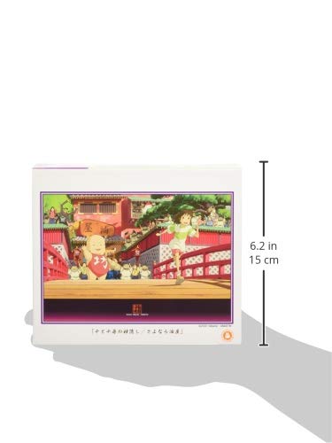 Jigsaw Puzzle Spirited Away Goodbye Aburaya (300-223)
